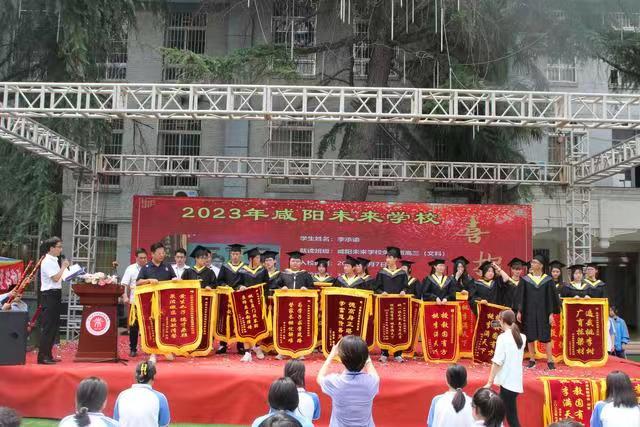 咸陽未來學(xué)校舉行夢(mèng)想基金發(fā)放儀式