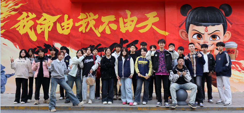 赴春日之約，啟研學(xué)新程——咸陽(yáng)未來(lái)科技職業(yè)學(xué)校社團(tuán)開(kāi)啟戶(hù)外研學(xué)第二課時(shí)